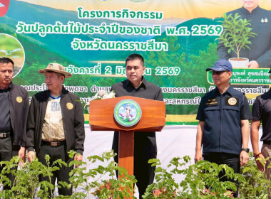 สร้างสมดุลธรรมชาติสู่บึงพุดซา วันปลูกต้นไม้ประจำปีของชาติ พารามิเตอร์รูปภาพ 1